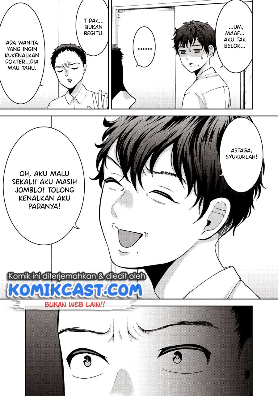 Aida Ni Hatachi Chapter 17 Gambar 6
